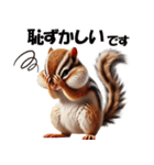 シマリスちゃんの必ず使う！日常会話・敬語（個別スタンプ：21）