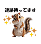 シマリスちゃんの必ず使う！日常会話・敬語（個別スタンプ：23）