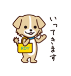 うちのロイちゃんスタンプ（個別スタンプ：16）