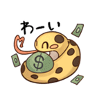 ぽてぽてヘビくんスタンプ（個別スタンプ：22）
