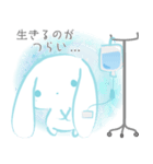 メンヘラうさぎの病んでるスタンプ Vol.6（個別スタンプ：1）