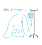 メンヘラうさぎの病んでるスタンプ Vol.6（個別スタンプ：5）