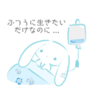メンヘラうさぎの病んでるスタンプ Vol.6（個別スタンプ：6）