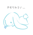 メンヘラうさぎの病んでるスタンプ Vol.6（個別スタンプ：13）