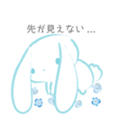 メンヘラうさぎの病んでるスタンプ Vol.6（個別スタンプ：14）