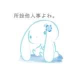 メンヘラうさぎの病んでるスタンプ Vol.6（個別スタンプ：18）