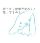 メンヘラうさぎの病んでるスタンプ Vol.6（個別スタンプ：19）