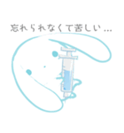 メンヘラうさぎの病んでるスタンプ Vol.6（個別スタンプ：21）