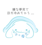 メンヘラうさぎの病んでるスタンプ Vol.6（個別スタンプ：23）