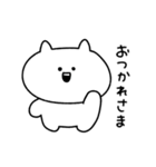 てきとうなねこ - いち（個別スタンプ：3）
