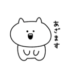 てきとうなねこ - いち（個別スタンプ：4）