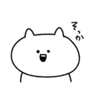 てきとうなねこ - いち（個別スタンプ：5）