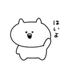 てきとうなねこ - いち（個別スタンプ：11）