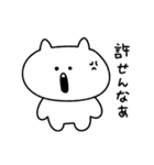 てきとうなねこ - いち（個別スタンプ：15）