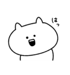 てきとうなねこ - いち（個別スタンプ：16）