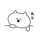 てきとうなねこ - いち（個別スタンプ：17）