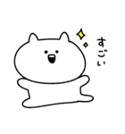 てきとうなねこ - いち（個別スタンプ：21）