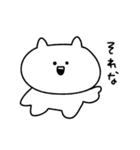 てきとうなねこ - いち（個別スタンプ：22）