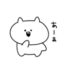 てきとうなねこ - いち（個別スタンプ：24）
