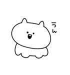 てきとうなねこ - いち（個別スタンプ：25）