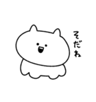 てきとうなねこ - いち（個別スタンプ：26）