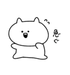 てきとうなねこ - いち（個別スタンプ：29）