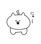 てきとうなねこ - いち（個別スタンプ：30）