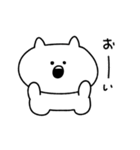 てきとうなねこ - いち（個別スタンプ：31）
