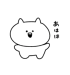 てきとうなねこ - いち（個別スタンプ：33）