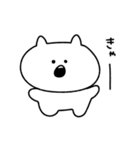 てきとうなねこ - いち（個別スタンプ：34）