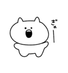 てきとうなねこ - いち（個別スタンプ：35）
