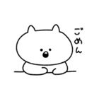 てきとうなねこ - いち（個別スタンプ：40）