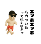 おネコ様のエッホエッホ（個別スタンプ：37）