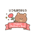 動く！母の日＆父の日スタンプ（個別スタンプ：1）