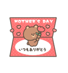 動く！母の日＆父の日スタンプ（個別スタンプ：2）