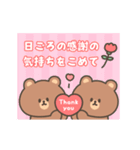 動く！母の日＆父の日スタンプ（個別スタンプ：5）