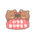 動く！母の日＆父の日スタンプ（個別スタンプ：6）