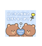 動く！母の日＆父の日スタンプ（個別スタンプ：7）
