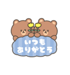 動く！母の日＆父の日スタンプ（個別スタンプ：8）