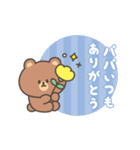 動く！母の日＆父の日スタンプ（個別スタンプ：11）