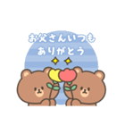 動く！母の日＆父の日スタンプ（個別スタンプ：12）