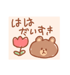 動く！母の日＆父の日スタンプ（個別スタンプ：13）