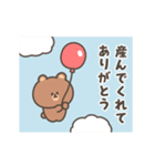 動く！母の日＆父の日スタンプ（個別スタンプ：14）