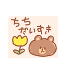 動く！母の日＆父の日スタンプ（個別スタンプ：15）