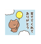 動く！母の日＆父の日スタンプ（個別スタンプ：16）
