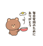 動く！母の日＆父の日スタンプ（個別スタンプ：21）