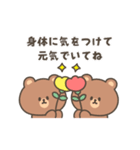 動く！母の日＆父の日スタンプ（個別スタンプ：23）