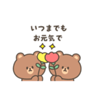 動く！母の日＆父の日スタンプ（個別スタンプ：24）