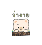 小さな着物フレンズ（個別スタンプ：17）
