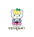 小さな着物フレンズ（個別スタンプ：31）